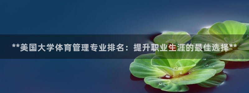 必一体育合法吗：**