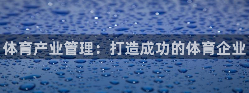 必一运动官网登录入口