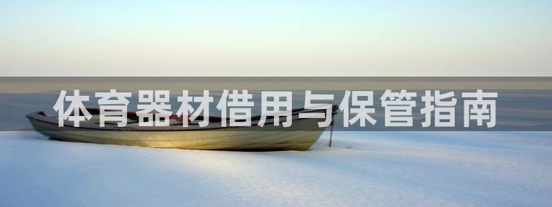 必一体育app官方下载