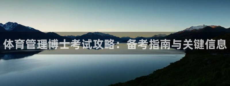 必一体育全站在线登录入口