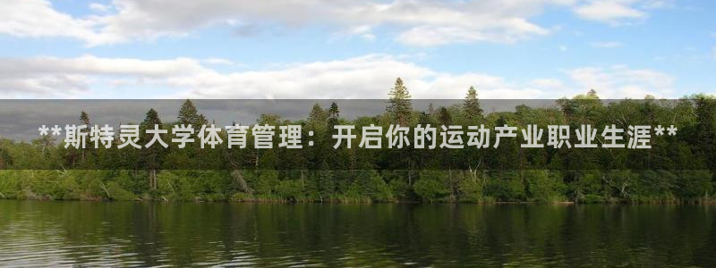 必一运动体育app