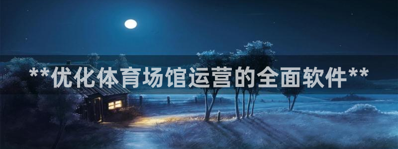 必一体育app官方下