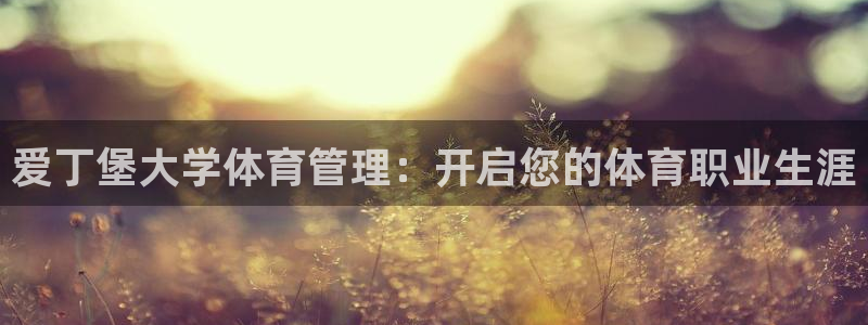 必一运动·(b-sports)官方网站