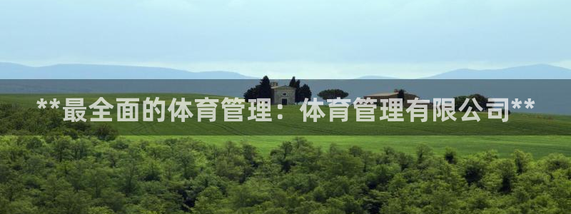 必一体育下载app下