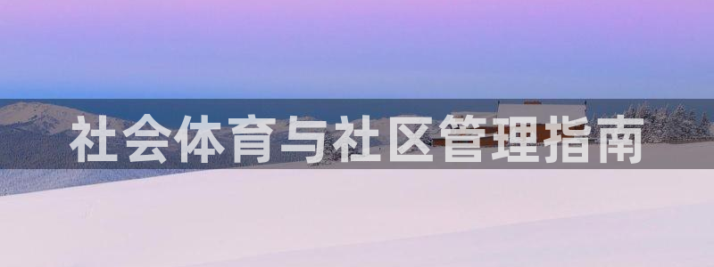 必一体育网页登录版官