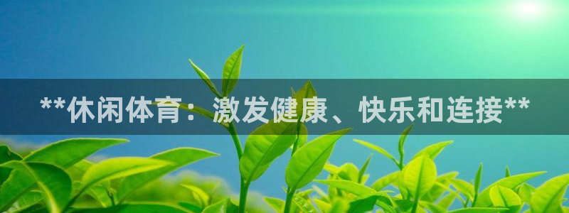 必一体育能提现大金额吗