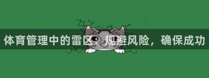 必一体育app平台下载