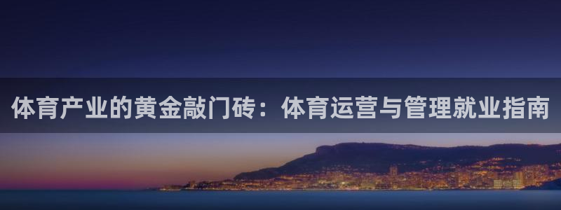 必一体育登录APP下载