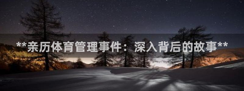 必一体育手机下载