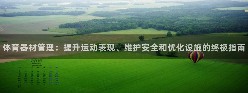 必一体育登录入口：体