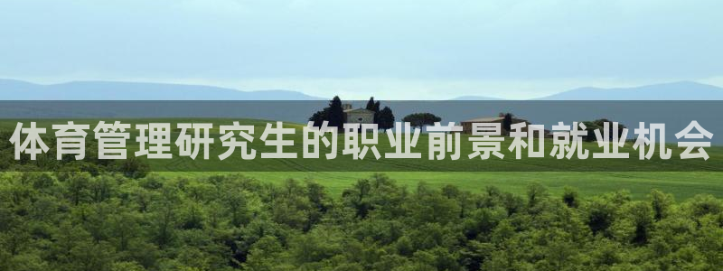 必一体育sport官