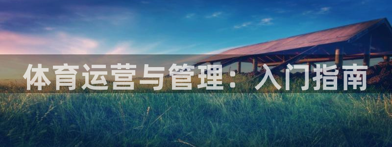 必一体育下载app下