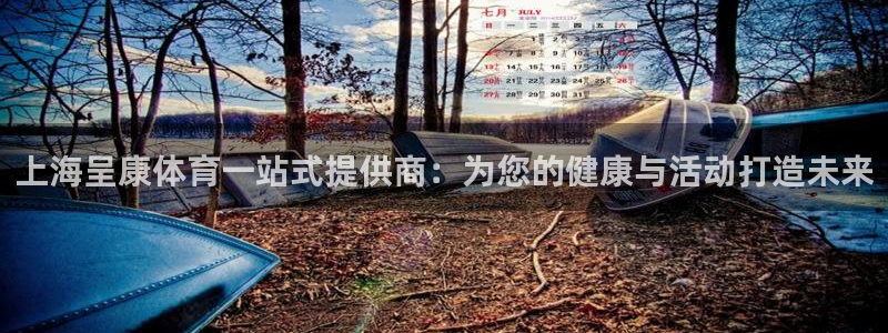 必一运动体育app：