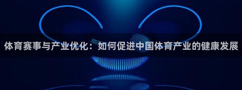 必一体育官方下载：体