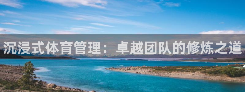 必一运动·(b-sp