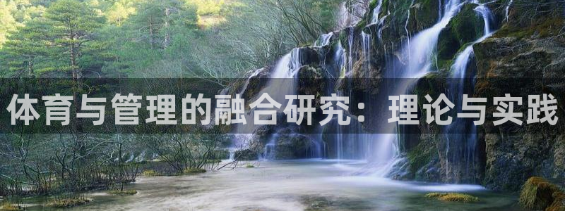 必一体育官网app：