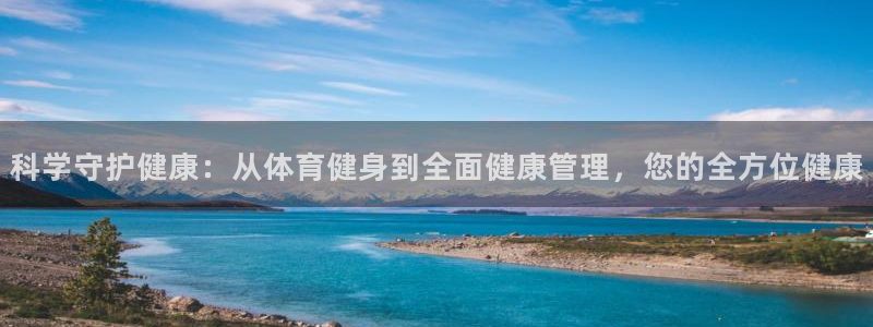 必一体育在线入口：科