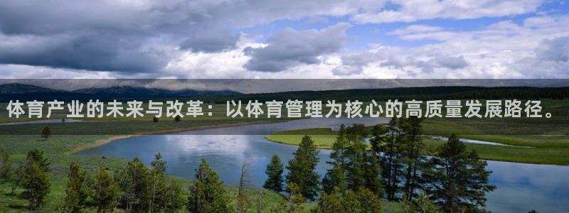 必一运动体育：体育产