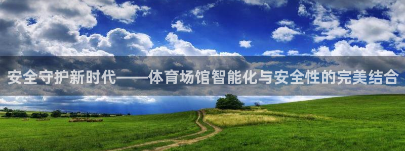 必一体育官网ios下