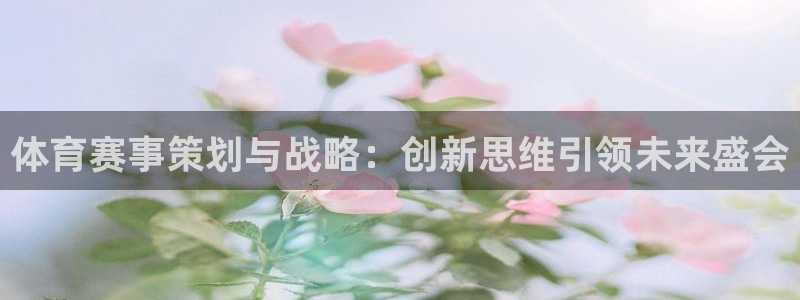 必一运动·(B-Sp