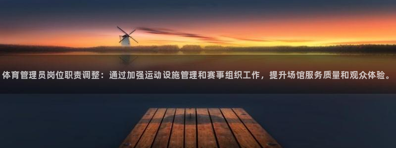 必一体育手机下载：体