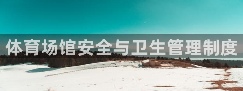 必一体育app官方网