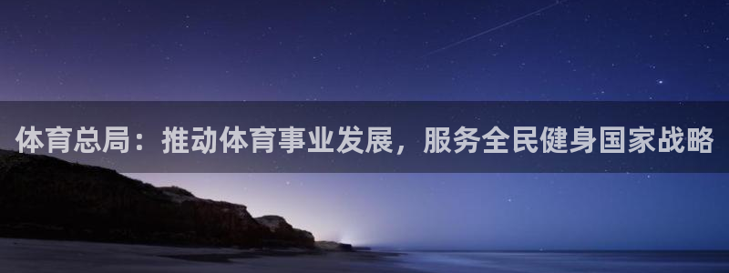 b体育官网下载入口a