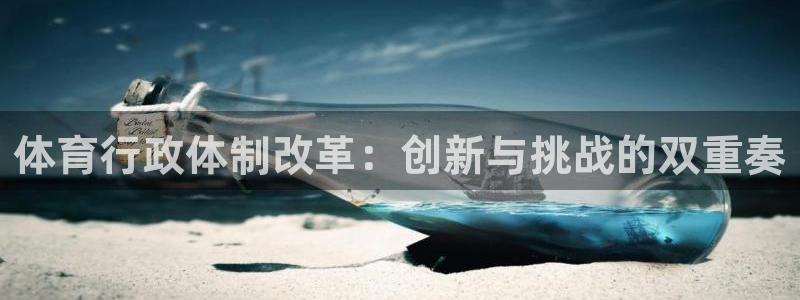 必一体育官网网站：体