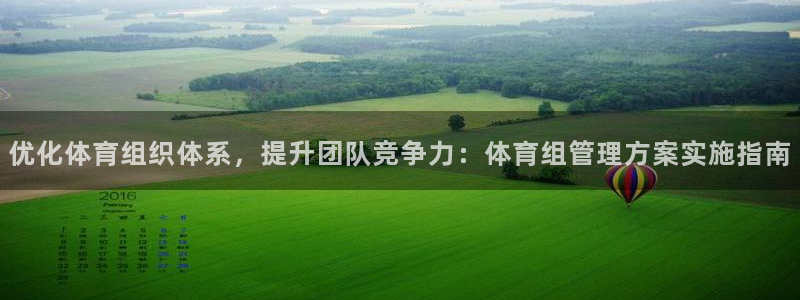 必一体育游戏玩法：优