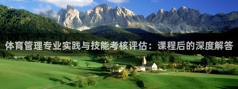 必一体育官方下载入口