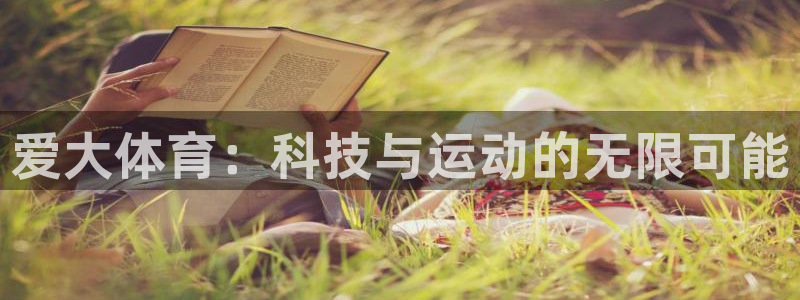 必一体育下载app下
