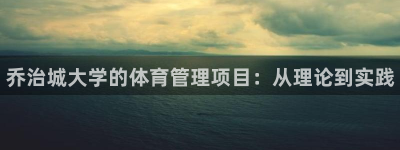 必一运动·(B-Sp