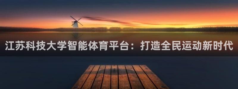 必一体育app官方下