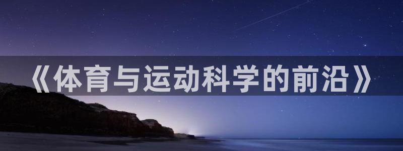 必一体育app官方：