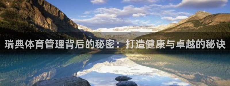 必一体育app下载安