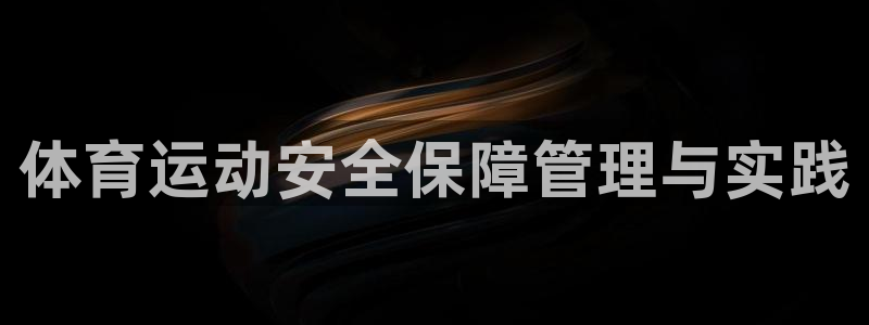 必一体育官方下载入口