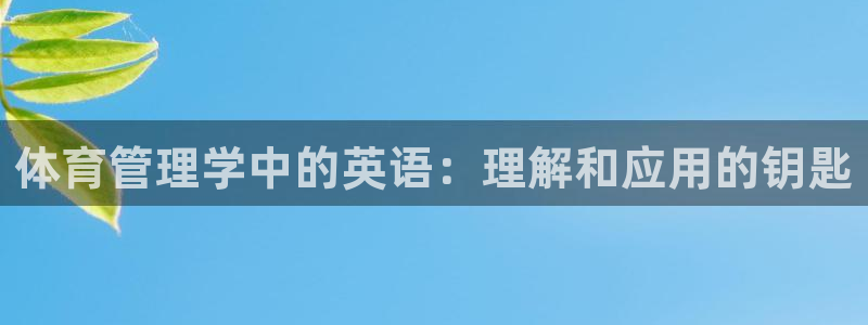 必一体育app下载安