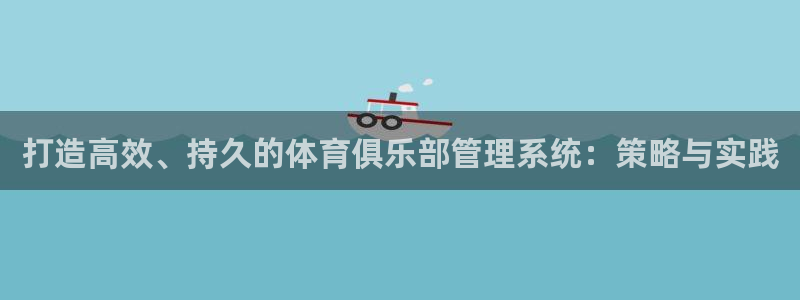 必一体育app下载安