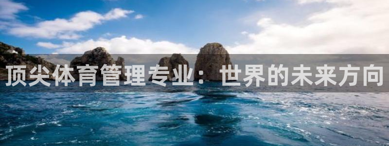 必一体育在线登陆：顶