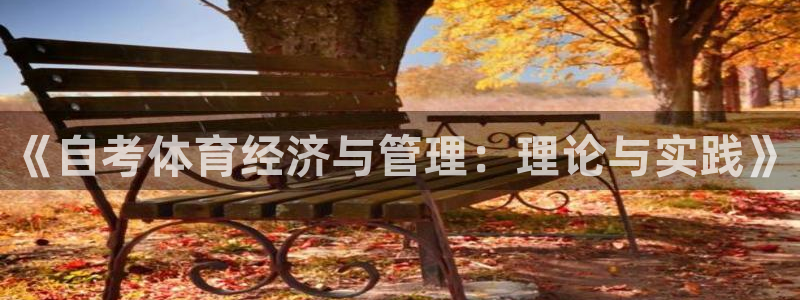 必一运动官网入口：《