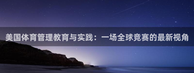 必一体育app官方正