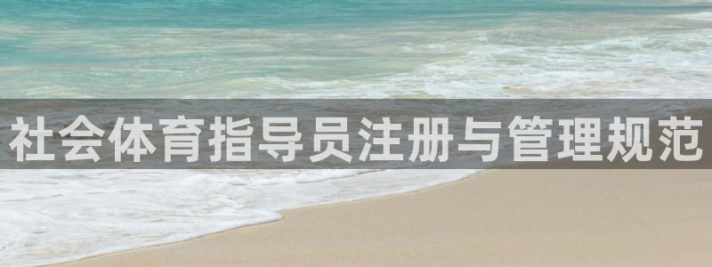 必一体育下载入口：社