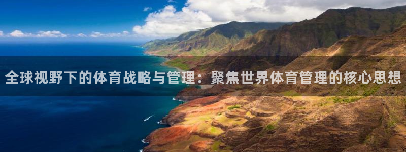 必一体育皮尔斯：全球