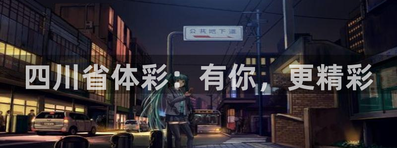 必一体育app下载最新版本苹果