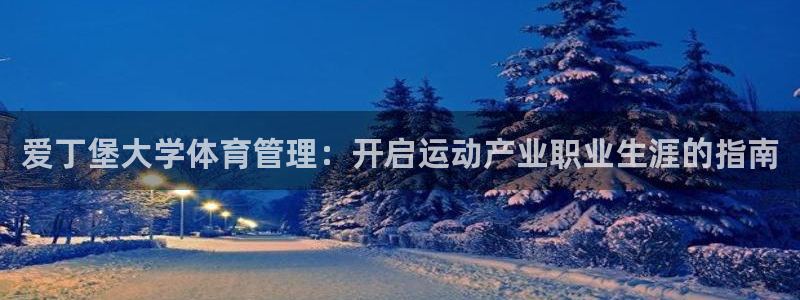 必一体育官网ios下载