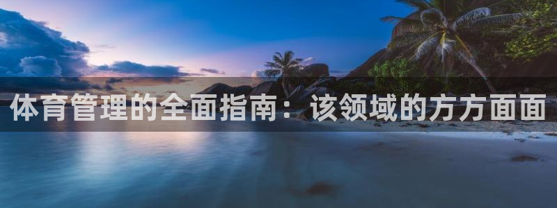 必一体育验证码：体育