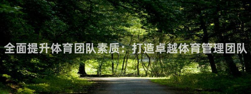 必一运动aop：全面