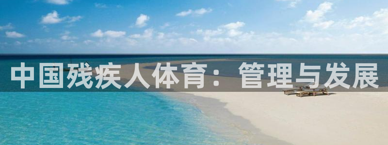 Bsport体育app必一